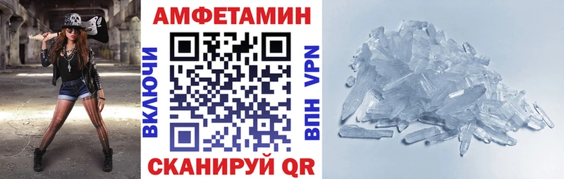АМФЕТАМИН 97%  Рязань 