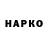 Экстази XTC Goro Two