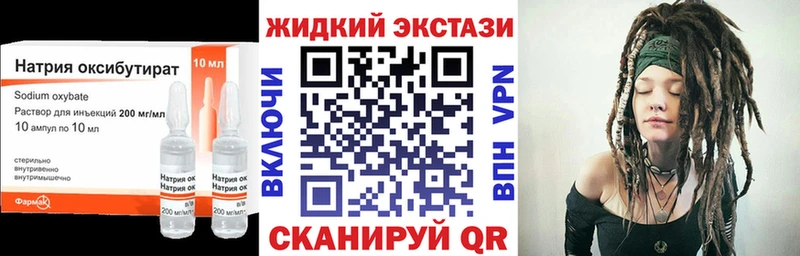 площадка телеграм где купить наркоту Рязань БУТИРАТ GHB
