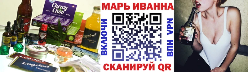Печенье с ТГК марихуана  Рязань 