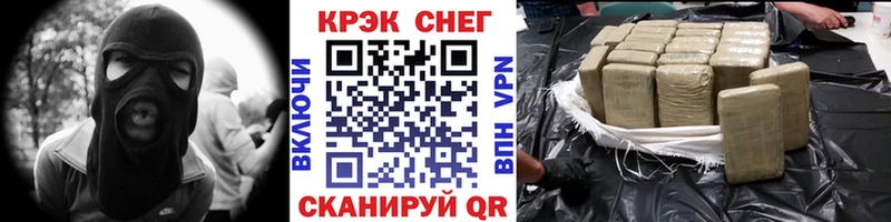 гидра маркетплейс Рязань Cocaine 97%
