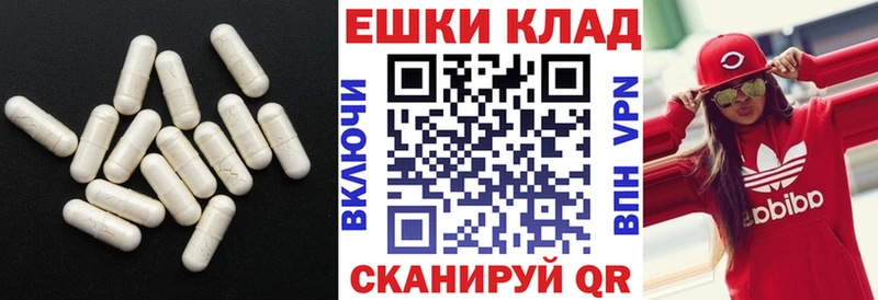 где можно купить   Рязань  Экстази XTC 
