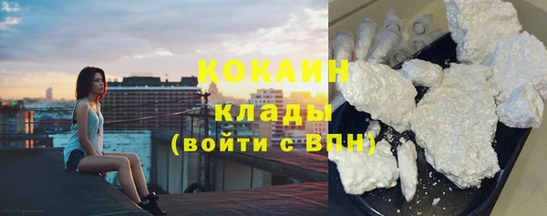 марихуана Горнозаводск