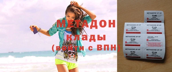 марихуана Горнозаводск