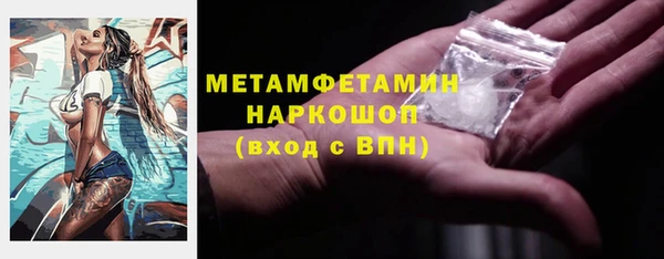 меф Тавда
