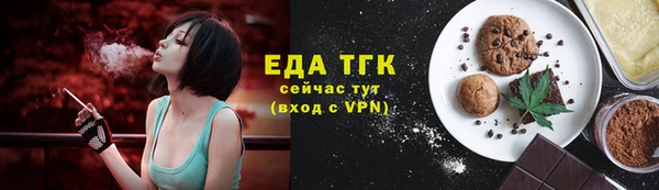 меф Тавда