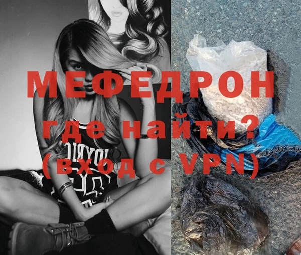 марихуана Горно-Алтайск