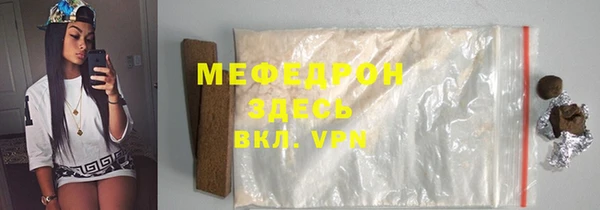 меф Тавда