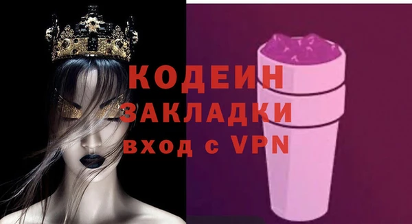 марихуана Горнозаводск