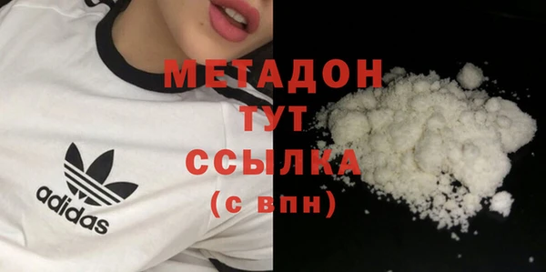 марихуана Горнозаводск