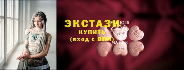 марихуана Горнозаводск