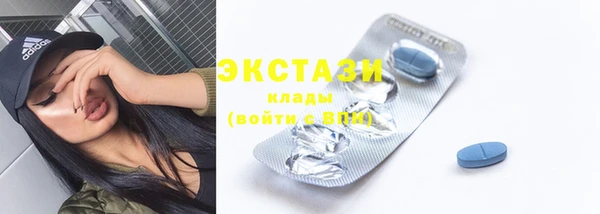 марихуана Горно-Алтайск