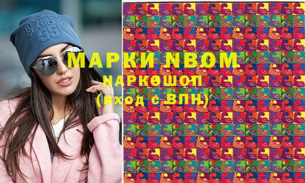 марихуана Горно-Алтайск