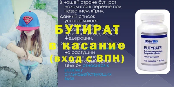 марихуана Горно-Алтайск