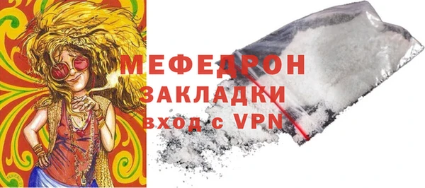 гидра Горняк