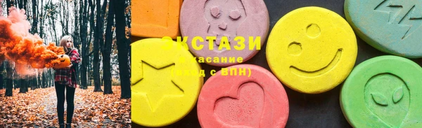 марихуана Горнозаводск