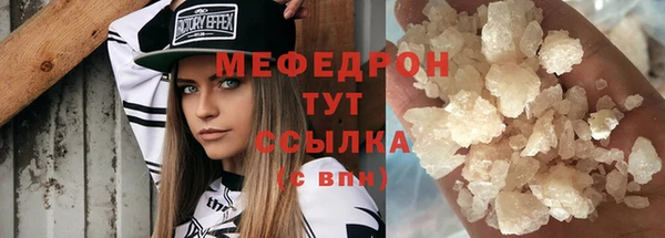 марихуана Горно-Алтайск