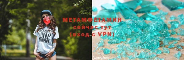 марихуана Горнозаводск
