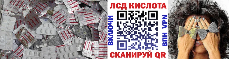 даркнет сайт  Рязань  LSD-25 экстази ecstasy 