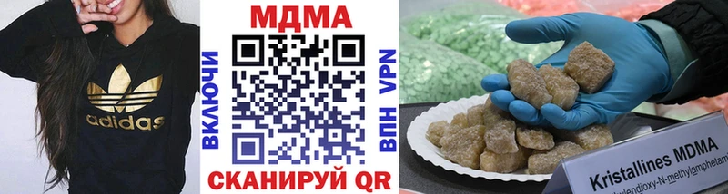 МДМА crystal  гидра как зайти  Рязань  сколько стоит 