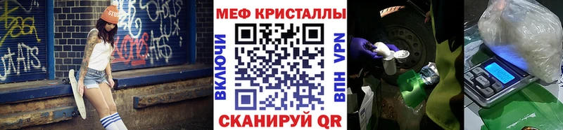 Меф mephedrone Рязань