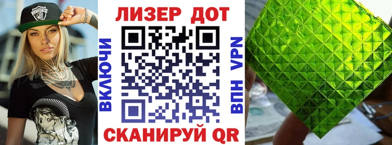 Марки NBOMe 1,8мг  Рязань 