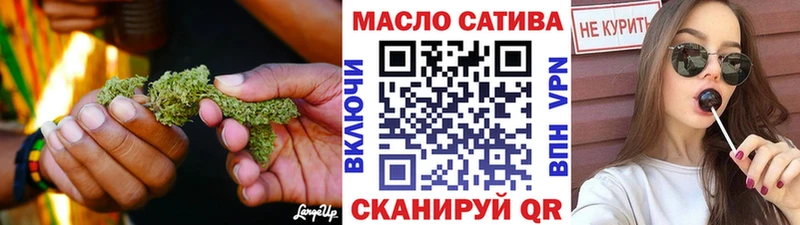 ТГК вейп с тгк  Рязань 